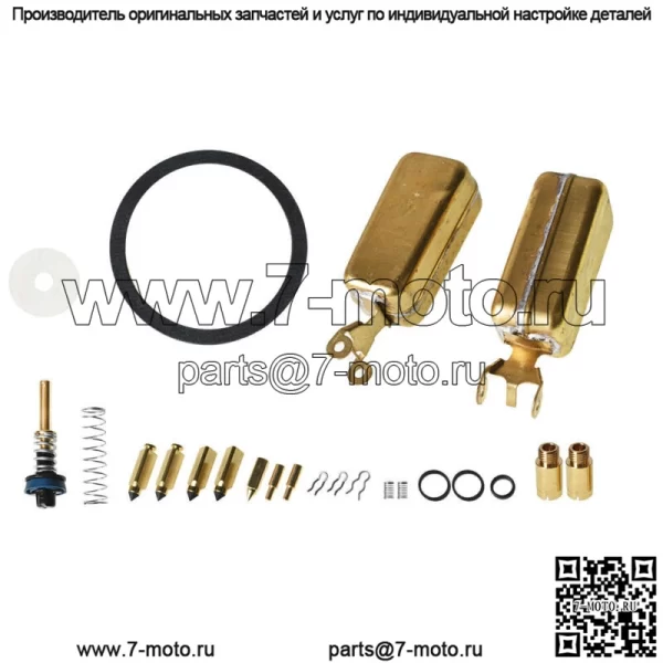 Комплект для восстановления карбюратора, подходит для EDELBROCK 1400 1477 1404 1405 1409 1411 1804 1407 - Image 4