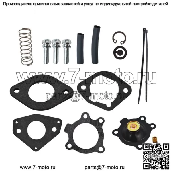 Комплект для ремонта карбюратора для двигателя Kohler 24 757 21-S, ускорительный насос газонокосилки - Image 2