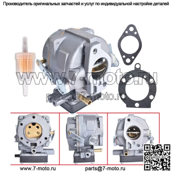 Новый карбюратор для BRIGGS & STRATTON Carb 694202 693909 692648 499617