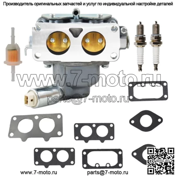 Новый карбюратор для Briggs & Stratton заменяет 1522-01 422707 917.25486 491543 - Image 3