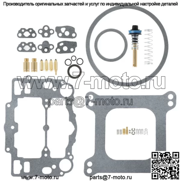 Новый комплект для восстановления карбюратора для EDELBROCK 1477 1400 1404 1405 1406 1407 1409 1411