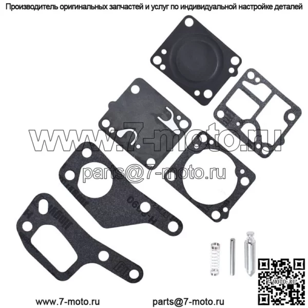 Комплект для замены карбюратора для бензопилы K1-MDC McCulloch Mini Mac 6 - Image 3