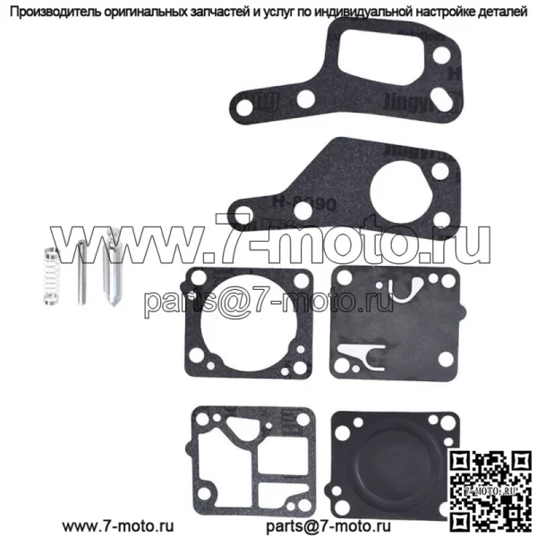 Комплект для замены карбюратора для бензопилы K1-MDC McCulloch Mini Mac 6 - Image 5