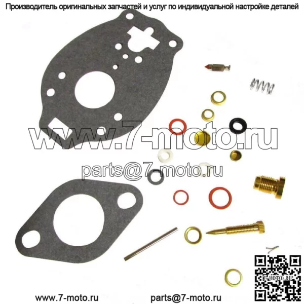 Комплект карбюратора MARVEL SCHEBLER ECONOMY подходит для Ford 8N NAA JUBILEE 600 800 900