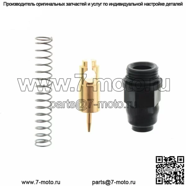 Комплект для восстановления плунжера стартера карбюратора для Yamaha YFM350 YFM400 YFM660