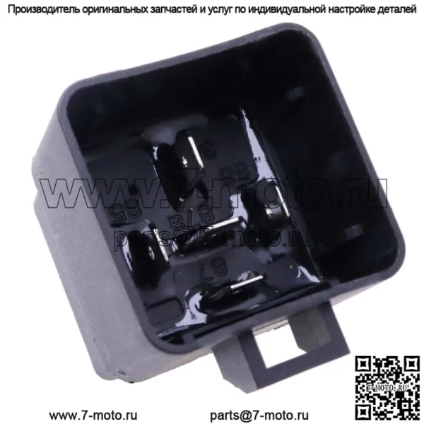 Реле 12 В для John Deere L120 L130 LA100 LA105 LA110 LA115 LA120 LA125 LA130 - Image 4