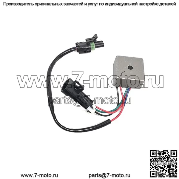 Твердотельное дифференциальное реле, совместимое с Polaris 4012193 4012829 ЗАМЕНА