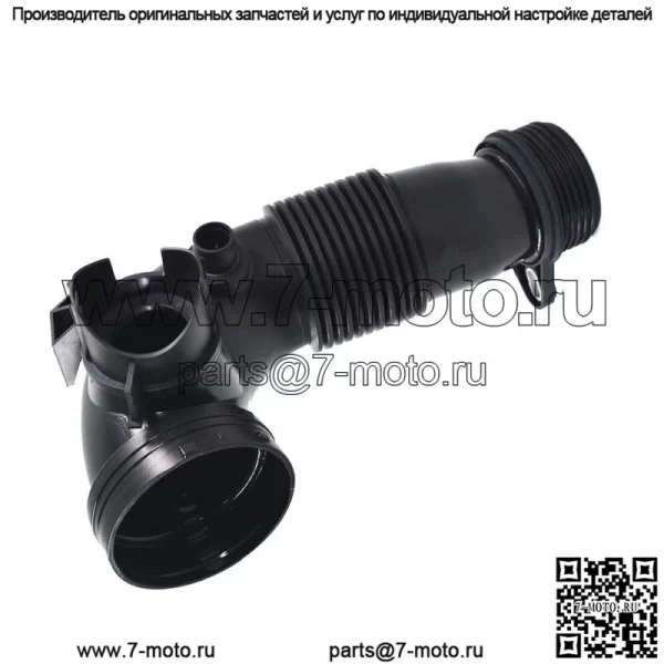 Воздуховод впускной трубы чехол для BMW 228i 320i 328i 428i 528i X1 X3 X14 X5 Z4