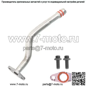 Для 2004 2005 2006 2007 Dodge Cummins 5.9L Turbo трубка возврата масла сливная трубка