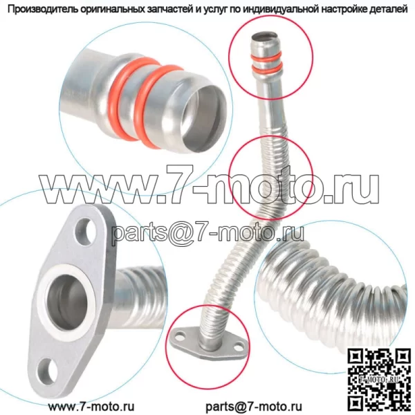 Для 2004 2005 2006 2007 Dodge Cummins 5.9L Turbo трубка возврата масла сливная трубка - Image 2