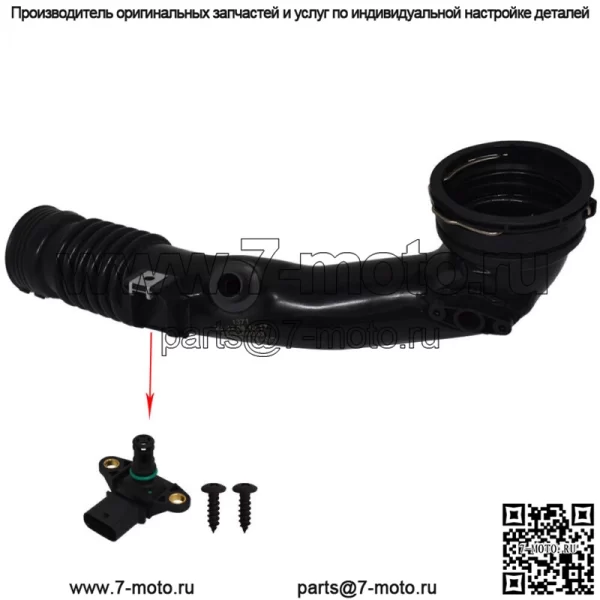 Подходит для 2011-2017 BMW 3.0L Turbo Intercooler Pipe Шланг Задний Воздуховод
