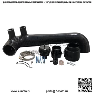 Комплект клапана сброса давления BOV для VW Golf Jetta Polo MK7 Forge 1.2 и 1.4 TSI