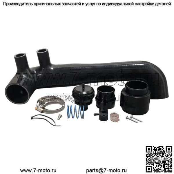 Комплект клапана сброса давления BOV для VW Golf Jetta Polo MK7 Forge 1.2 и 1.4 TSI