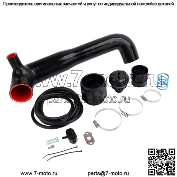 Комплект клапана сброса давления BOV подходит для VW Golf Jetta Polo MK7 Audi A3 A11.2 1.4TSI