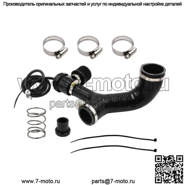 Для 2017-2019 BOV XRS XRC XMR XDS R Can-Am Maverick X3 Turbo Blow Off Valve Kit