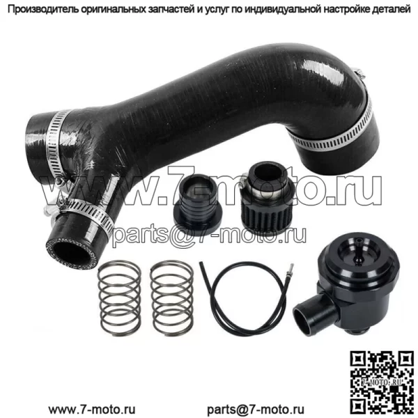 Подходит для Can-Am Maverick X3 Turbo Blow Off Valve Kit BOV XRS XRC XMR XDS R 2018