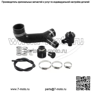 Комплект продувочного клапана BOV для Can-Am Maverick X3 Turbo XRS XRC XMR 2017-2019