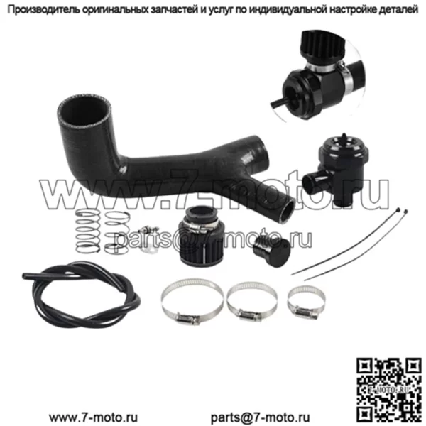 Подходит для 2017-2019 UTV BOV XRS XRC XMR XDS R Maverick Turbo Blow Off Valve Kit