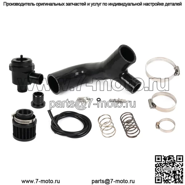 Комплект черного клапана сброса давления для моделей Can-Am Maverick X3 TURBO R и RR 2020-2023