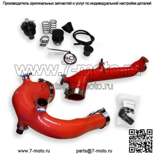 SxS RED Polaris RZR PRO XP & Turbo R Силиконовая зарядная трубка и выпускной клапан