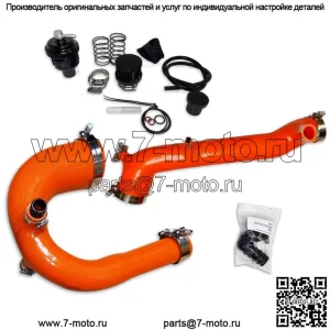 Комплект силиконовой трубки для зарядки и продувочного клапана Orange Polaris RZR Turbo R XP PRO