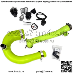 Комплект силиконовой трубки зарядки и продувочный клапан Green Polaris RZR Turbo R & XP PRO
