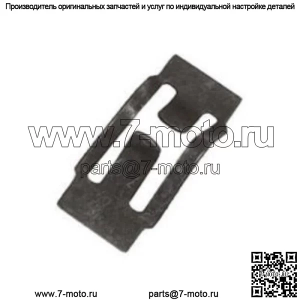 S.60437 Зажим, передняя решетка, C7Nn8A067A Подходит для Ford/New Holland