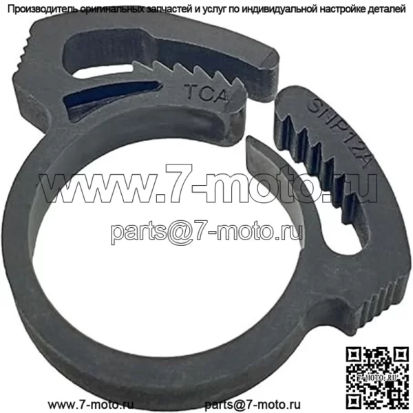Хомут багажника Polaris, маленький, оригинальная деталь OEM 7082150, кол-во 1
