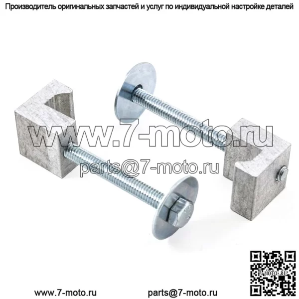 J-образный зажим для фиксации, 2 шт., серебро