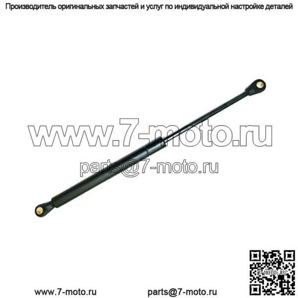 Цилиндр пружины газовой стойки - дверь подходит для John Deere 410E 120 410D 370 110 200LC