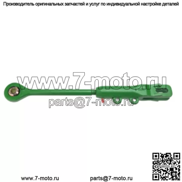 Узел выравнивания слева/справа - подходит для John Deere - AR44554