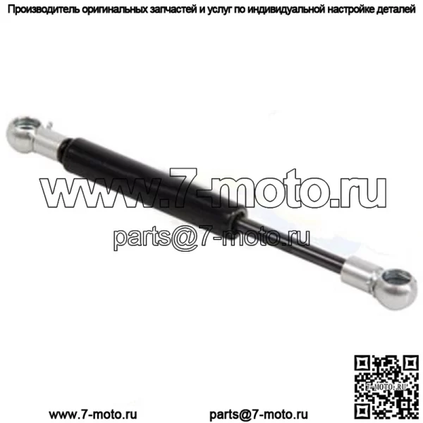 81867743 Газовый амортизатор двери кабины подходит для Ford New Holland LB115 555E 575E 655E +