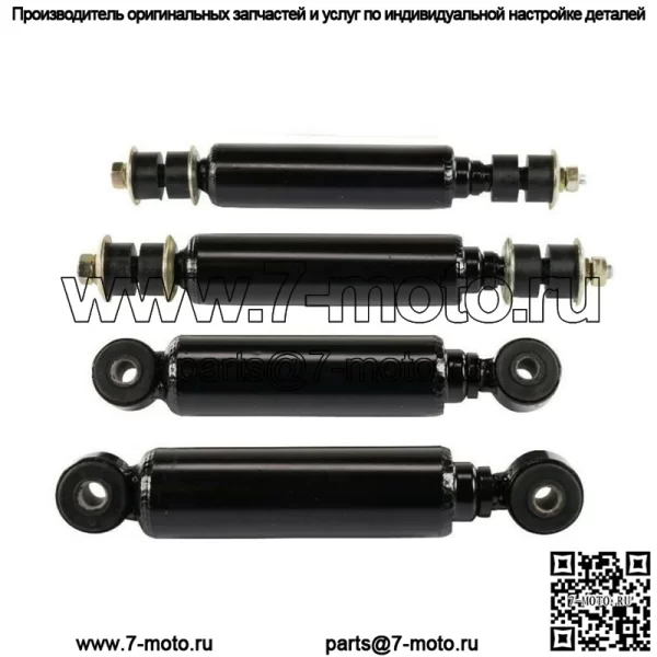 Передние и задние амортизаторы для гольф-кара Club Car DS 88-08 Electric 97-08 gas 1014235 - Image 2