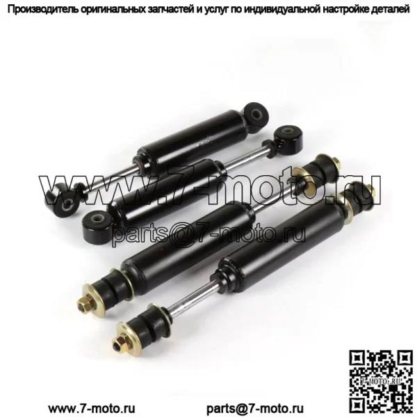 Передние и задние амортизаторы для гольф-кара Club Car DS 88-08 Electric 97-08 gas 1014235 - Image 3