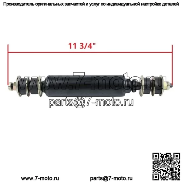 Передние и задние амортизаторы для гольф-кара Club Car DS 88-08 Electric 97-08 gas 1014235 - Image 4