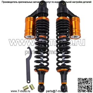 15 3/4" 400MM воздушные амортизаторы для Yamaha Raptor 700 660 YFZ450 Banshee ATV