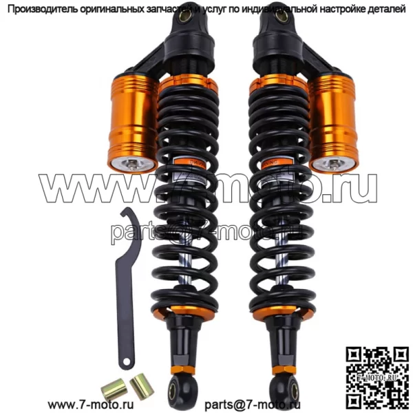 15 3/4" 400MM воздушные амортизаторы для Yamaha Raptor 700 660 YFZ450 Banshee ATV