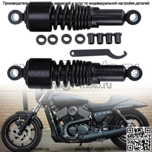 267 мм амортизаторы для Harley Sportster, Forty Eight Iron 883 занижение 10,5 дюймов черный
