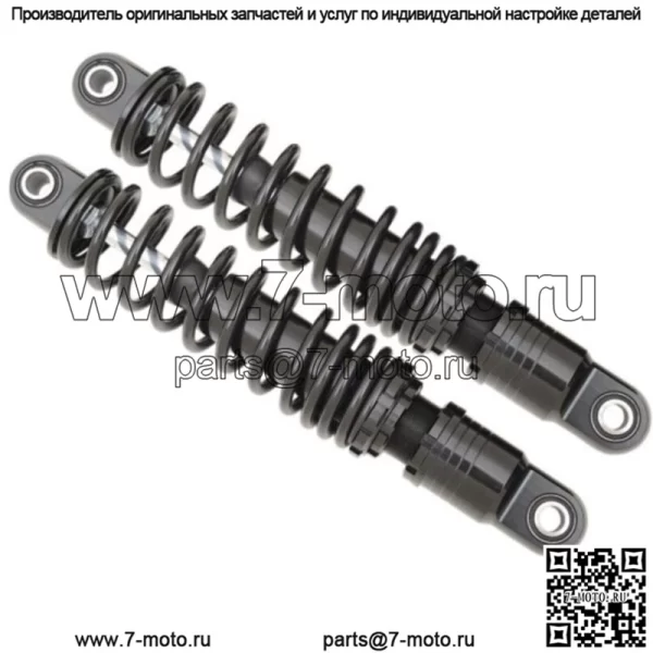 Drag Speicalties 1310-1208 Черные 13-дюймовые регулируемые по высоте задние амортизаторы подвески (для: Harley-Davidson)