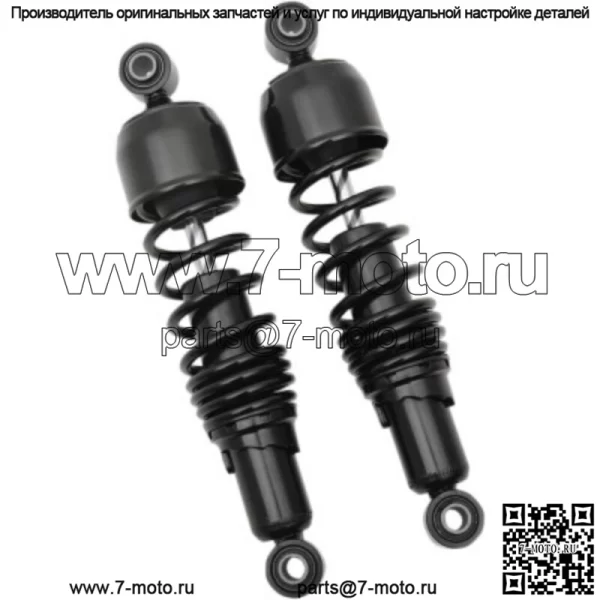 Черные сменные амортизаторы 12,5" для задней подвески Harley Sportster 04-19 (для: Harley-Davidson)