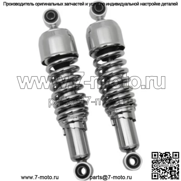 1310-1312 Хромированные 13-дюймовые амортизаторы Задняя подвеска для Touring 85-22 (для: Harley-Davidson)