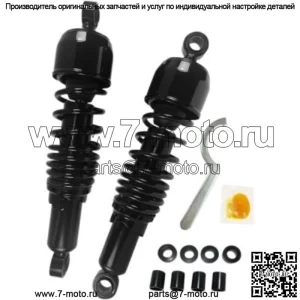 Сменные амортизаторы  Black 12,5" для Harley Sportster и FXR 86-03 (для: Harley-Davidson)