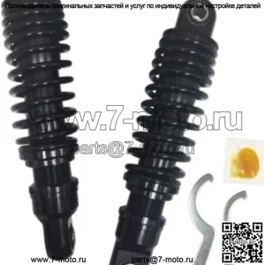 Black Shocks 10.5" Premium задняя подвеска для Harley Dyna FXD FXDWG 91-17 (для: Harley-Davidson)