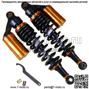 13,5" 340 мм воздушный амортизатор для Yamaha YFZ 450 Raptor 660 700 ATV UTV новый