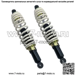 шт. передний амортизатор для HiSun 500 700 UTV Spring MSU MASSIMO TSC Rual King
