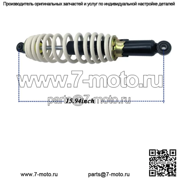 шт. передний амортизатор для HiSun 500 700 UTV Spring MSU MASSIMO TSC Rual King - Image 2
