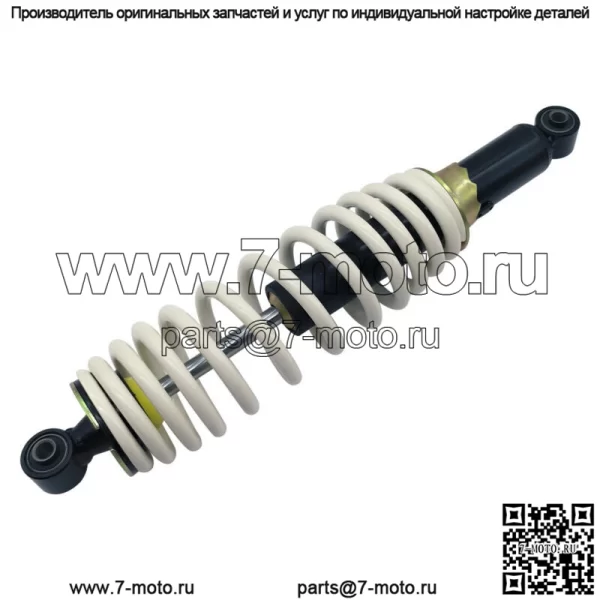 шт. передний амортизатор для HiSun 500 700 UTV Spring MSU MASSIMO TSC Rual King - Image 3