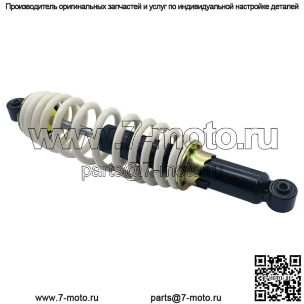 шт. передний амортизатор для HiSun 500 700 UTV Spring MSU MASSIMO TSC Rual King - Image 4