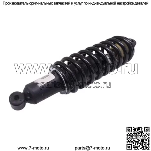 2020 XRT 1550 передний амортизатор Coil Over - 103841701
