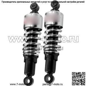 Амортизаторы 10,5" хром #B28-1203 Harley FL Touring 1999-2023
